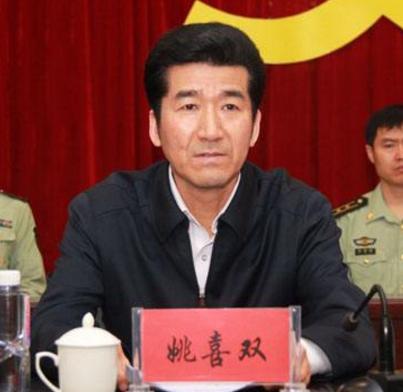 姚喜双(辽宁省司法厅党组副书记,省监狱管理局局长)