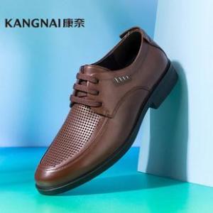 发展历程康奈服饰(kangnai,一个秉承简约自然,风度时尚设计理念的