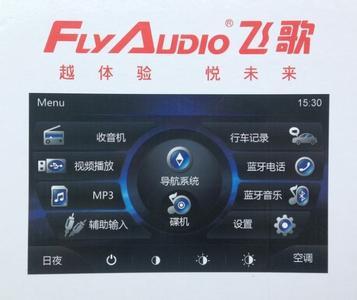 车载导航排名_20针车载导航接线图解