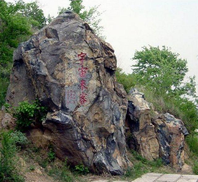 全部版本 最新版本         陨石山森林公园,位于辽宁省沈阳市市区