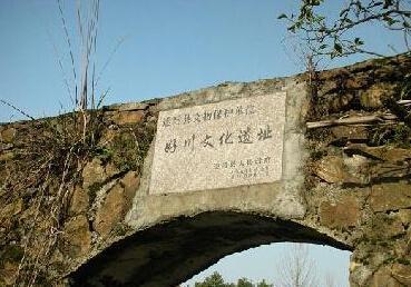 古文化遗址定义 0