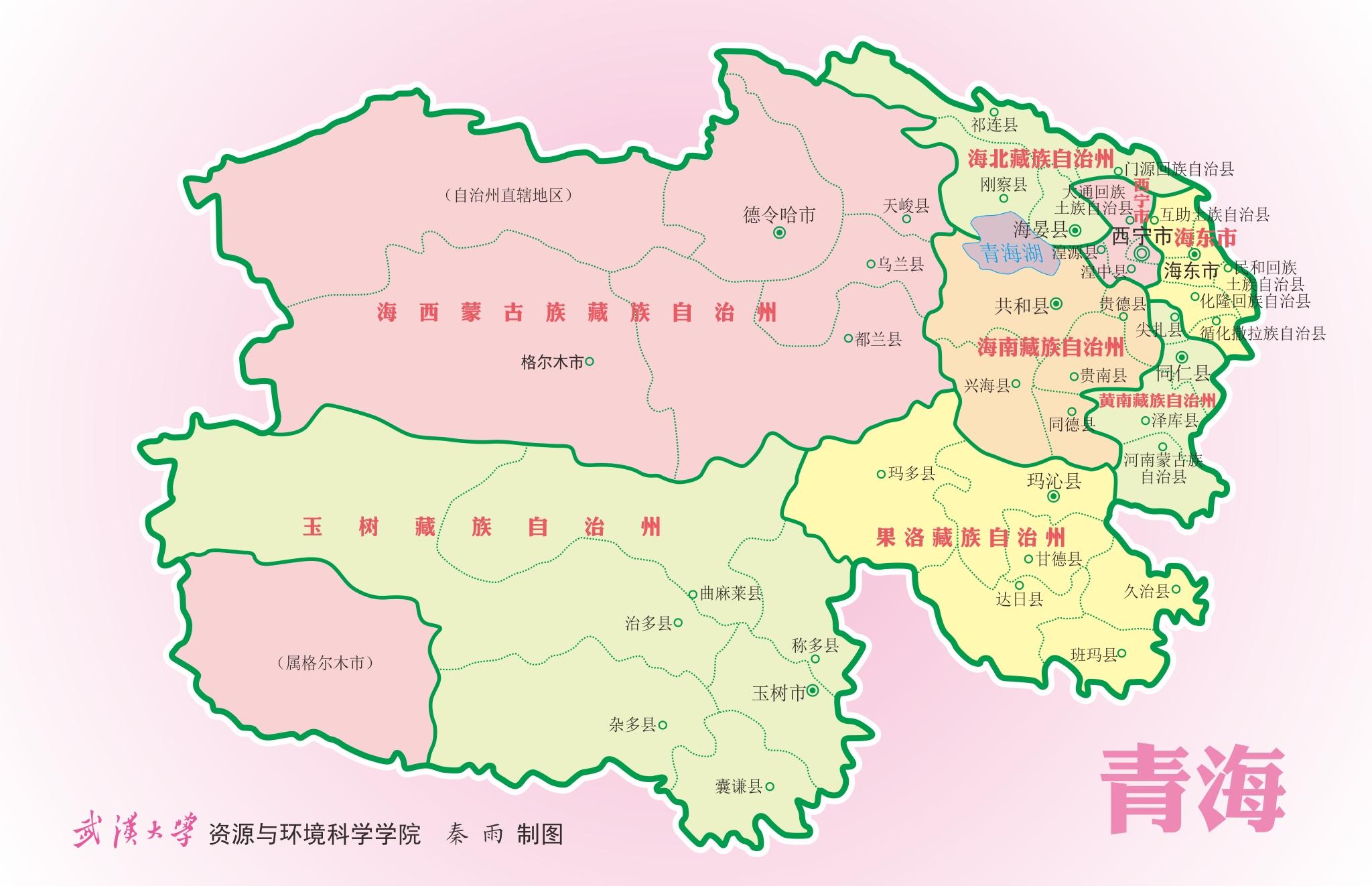 青海(中华人民共和国省级行政区) - 搜狗百科
