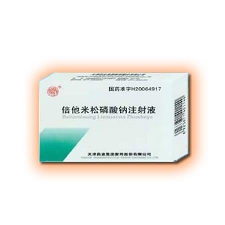 倍他米松磷酸钠