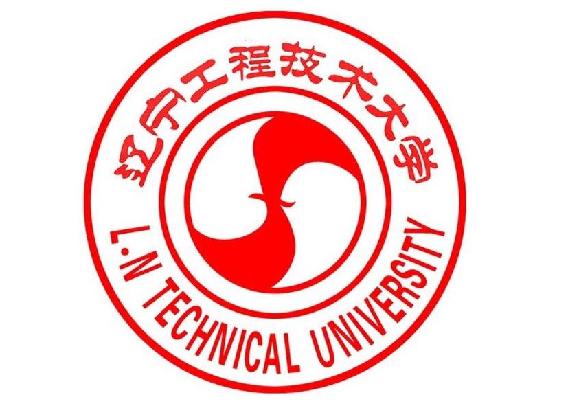 辽宁工程技术大学