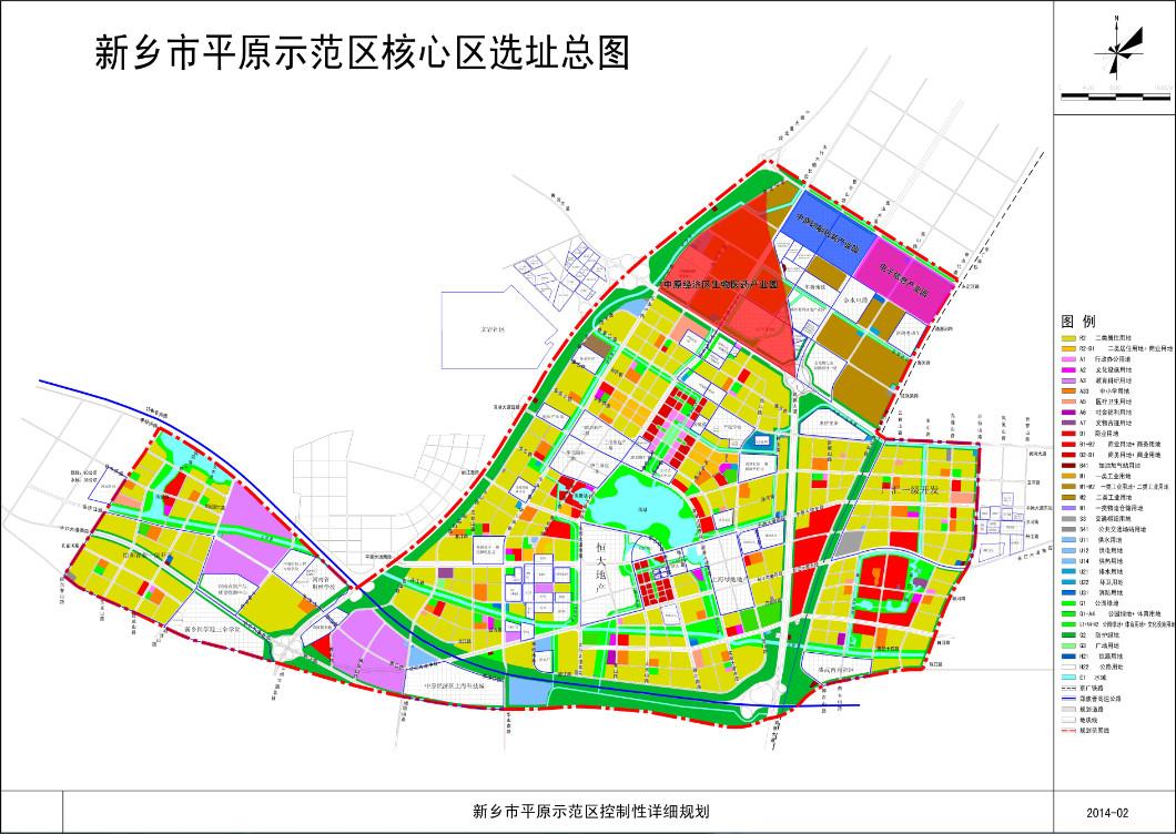 新乡市平原城乡一体化示范区