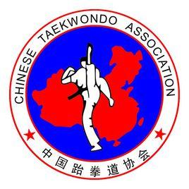 中国跆拳道协会