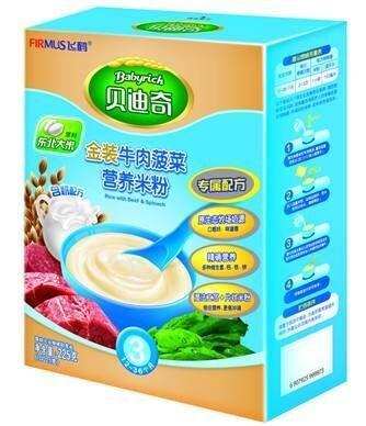 飞鹤奶粉怎么兑水 0