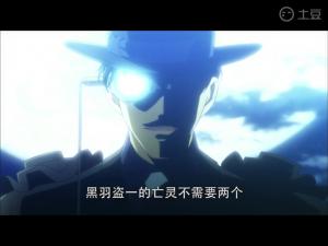 怪盗乌鸦