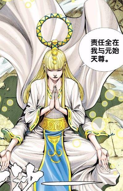 灵宝天尊,《西行纪》    中的角色.