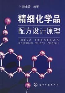 概念的意思是不是本质 300