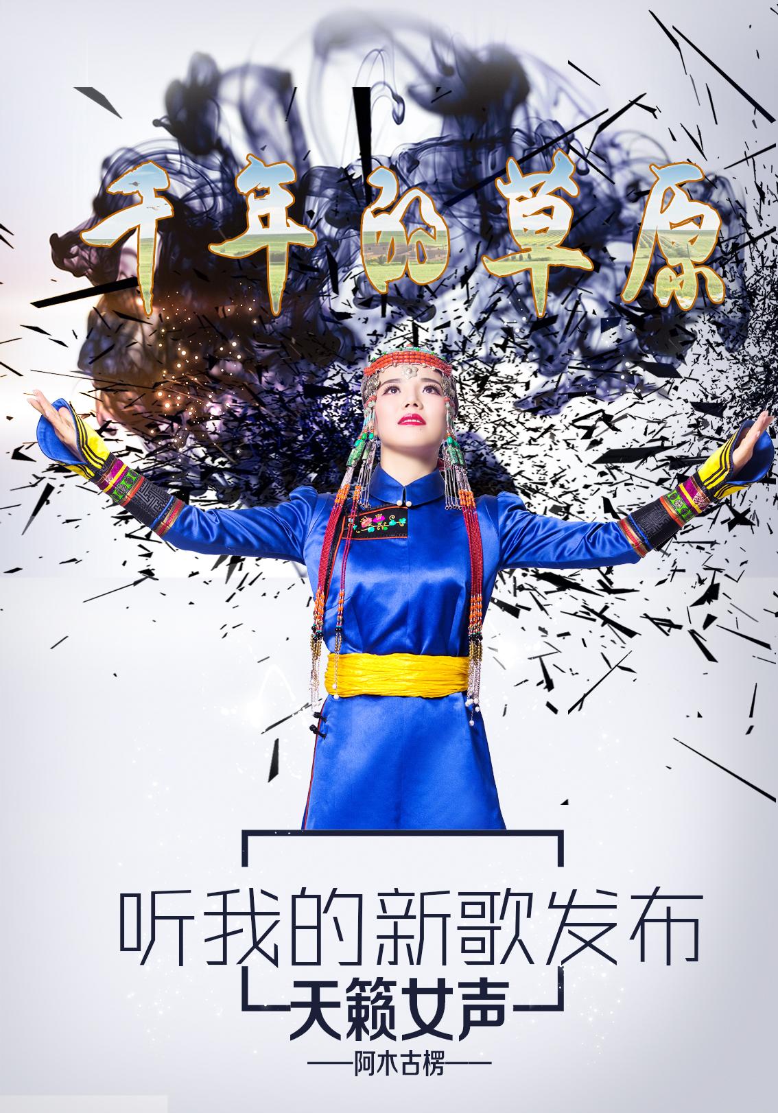 阿木古楞_阿木古楞收入法