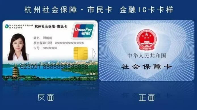 也可以持有效身份证件至市民卡服务网点办理正
