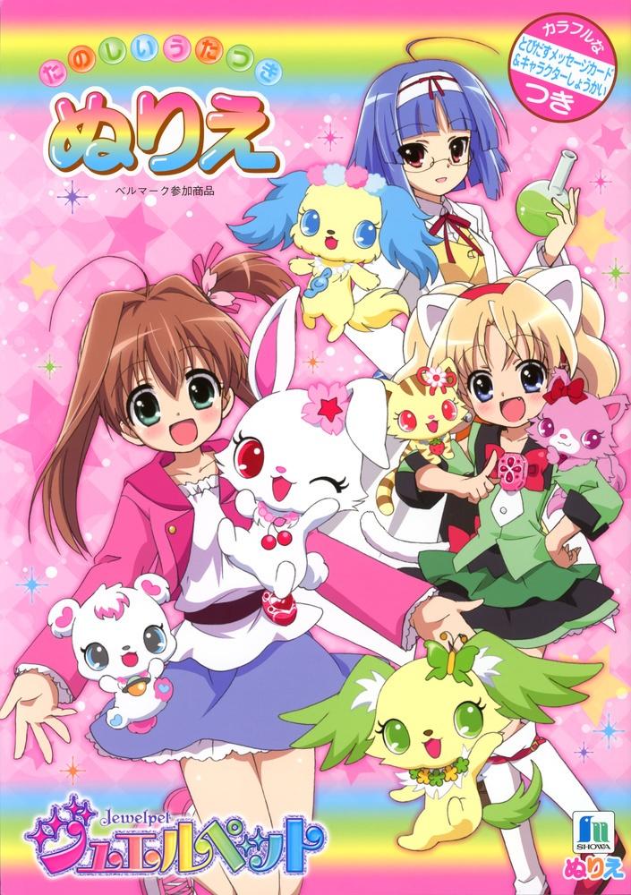 《宝石宠物tinkle☆》,是三丽鸥和sega toys共同开发的角色,宝石宠物
