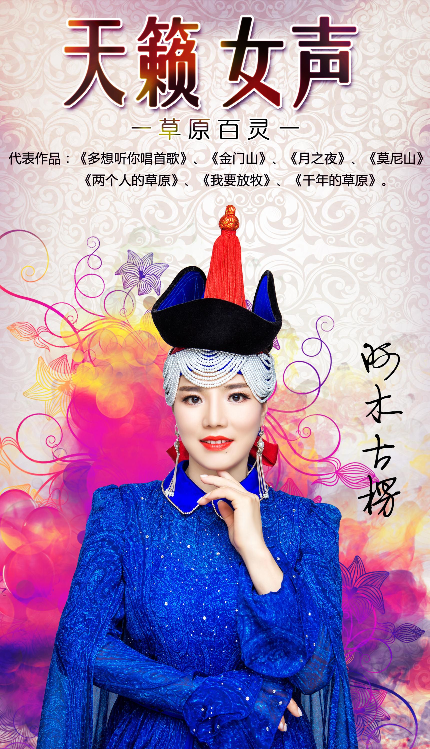 阿木古楞_阿木古楞收入法