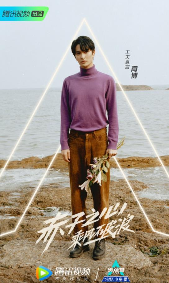 闫博