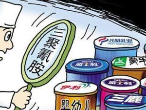 三聚氰胺