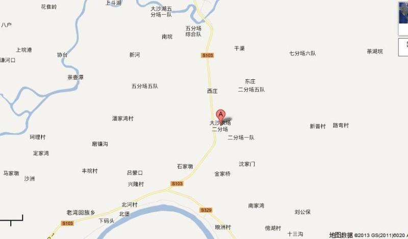大沙湖农场