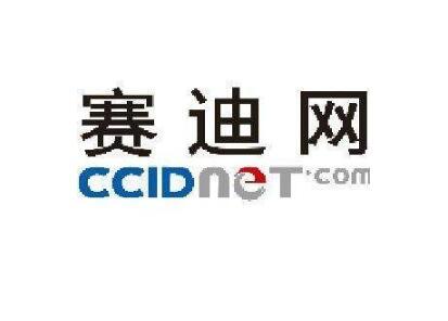 赛迪网