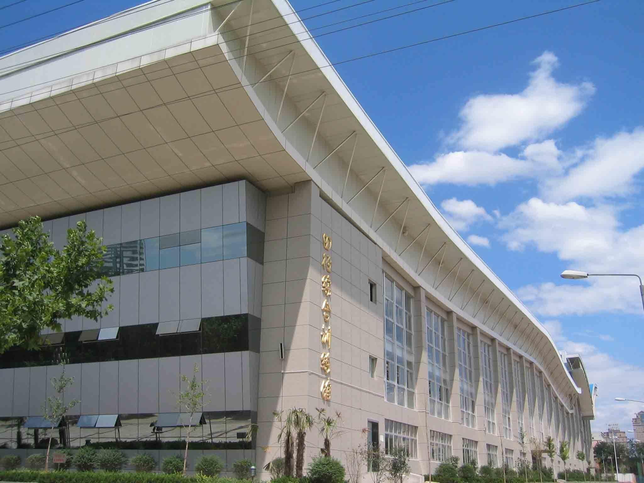 西安体育学院