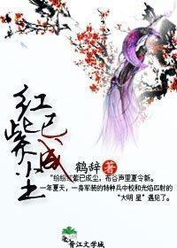 紫什么尘成语_成语故事手抄报