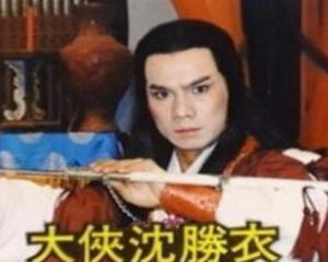 小李飞刀(1974年台湾华视版闽南语电视剧)