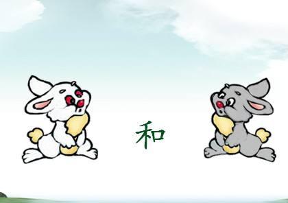 26小白兔和小灰兔课文插图