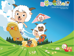 喜羊羊与灰太狼第一部(2)喜羊羊与灰太狼第一部在2005年的时候就已经