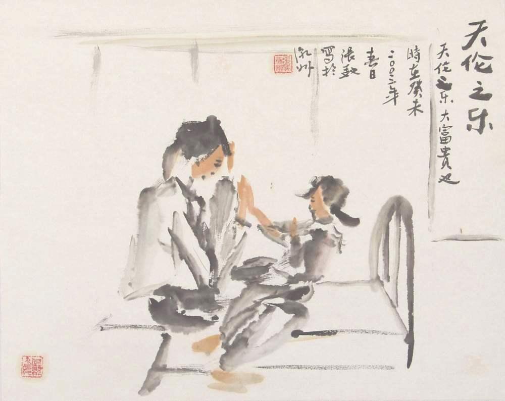 春什么序成语_成语故事手抄报