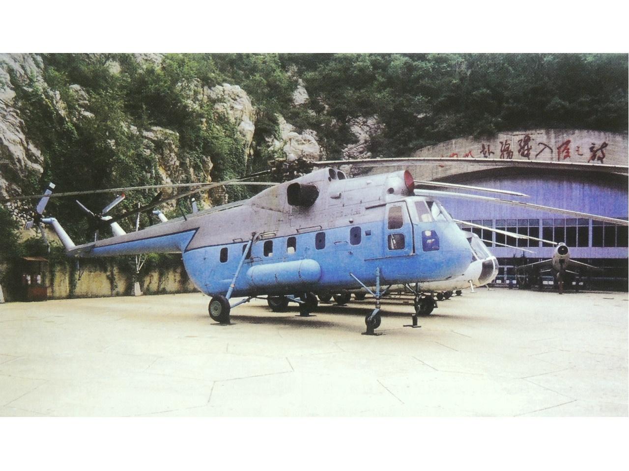存放中国航空博物馆的直-6直升机