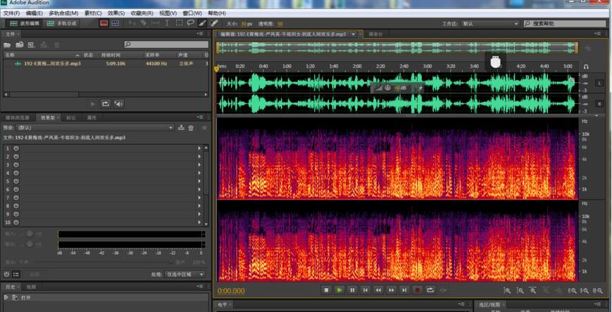 adobe audition