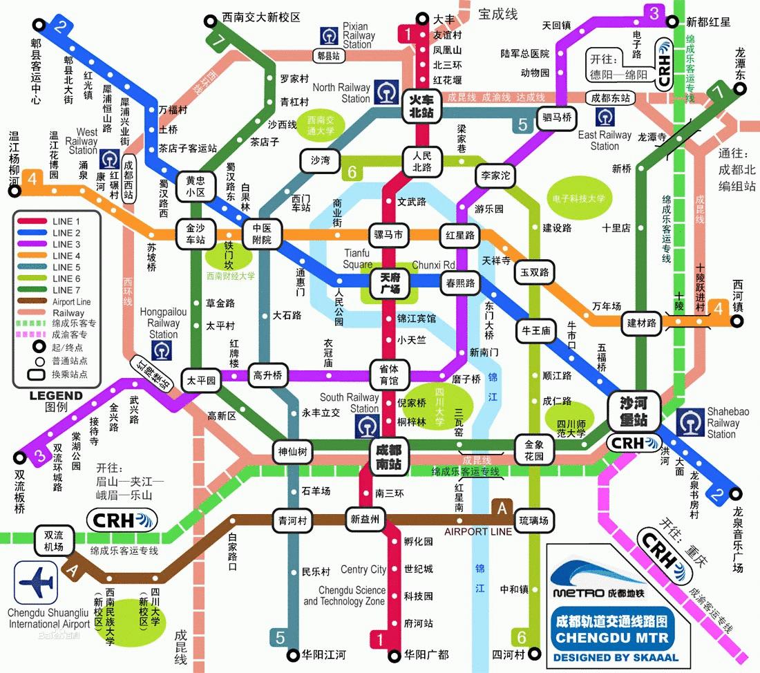 成都地铁9号线