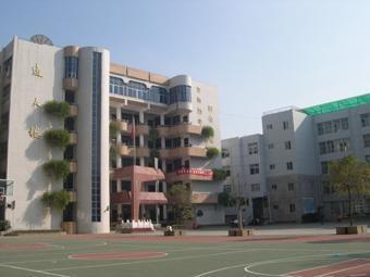 南昌师范附属实验小学