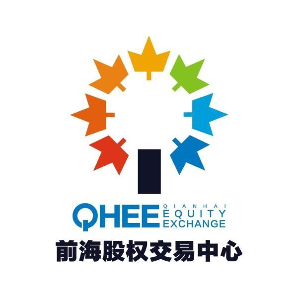 前海股权交易中心