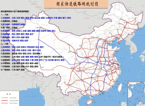 中国"八纵八横"高速铁路网(4)八纵八横是中国高速铁路网络的短期规划