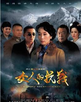 编辑电视剧作品可爱的中国0000饰演 吴组长导演-合作演员