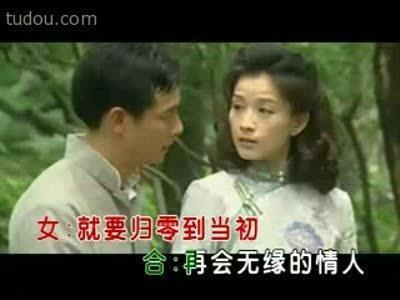 再见邓紫棋_再见无缘的情人