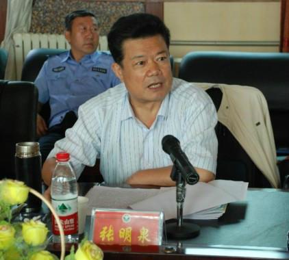 张明泉