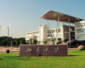 大学（高等教育组织） 搜狗百科