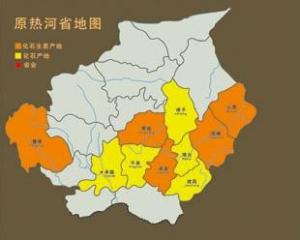 热河省(3)热河省(jehol province,简称热)是中国旧时省份,是民国时期
