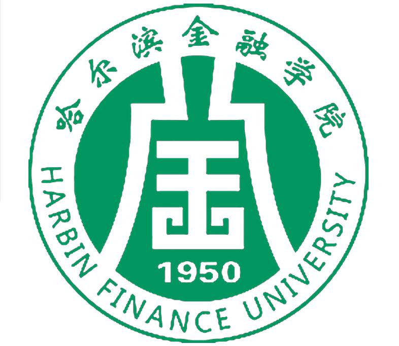 哈尔滨金融学院