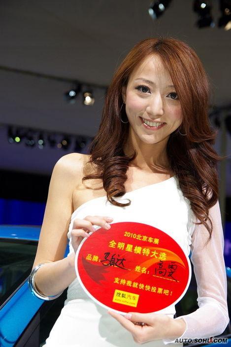 《我的麻辣女友》涉足影视;2007年,参加了中央电视台"幸运52"模特,f1