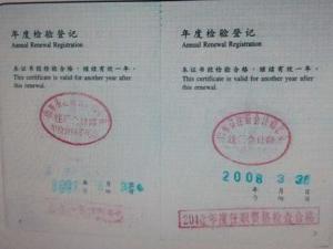 注冊會(huì)計(jì)師