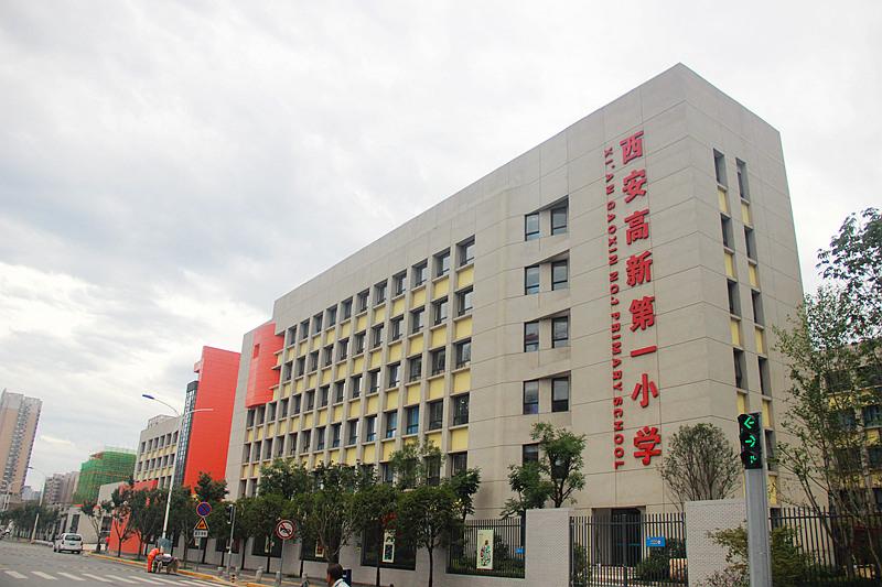 高新小学排名(3)