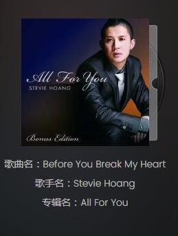 所属专辑:all for you 发行时间:2012-08-22 歌曲原唱:stevie hoang