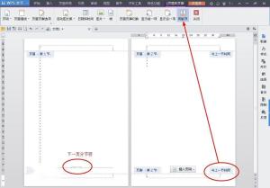 判断执行分栏命令后word自动在分栏的文本内容上下各插入一个分节符