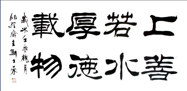 刘士来