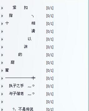 qq分组管理