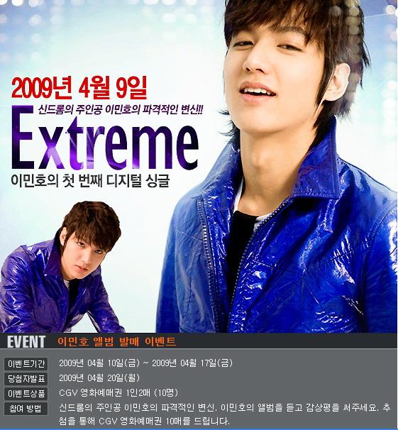《extreme》是李敏镐为cass啤酒品牌演唱的广告歌曲.