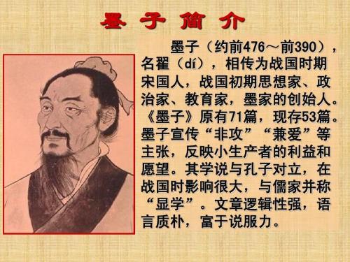 墨子seo公开课 搜狗百科