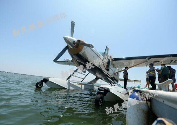 上海金山水上飞机首航事故